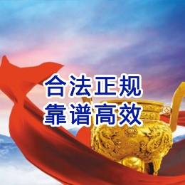 尚志讨账公司