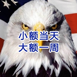 尚志要账公司